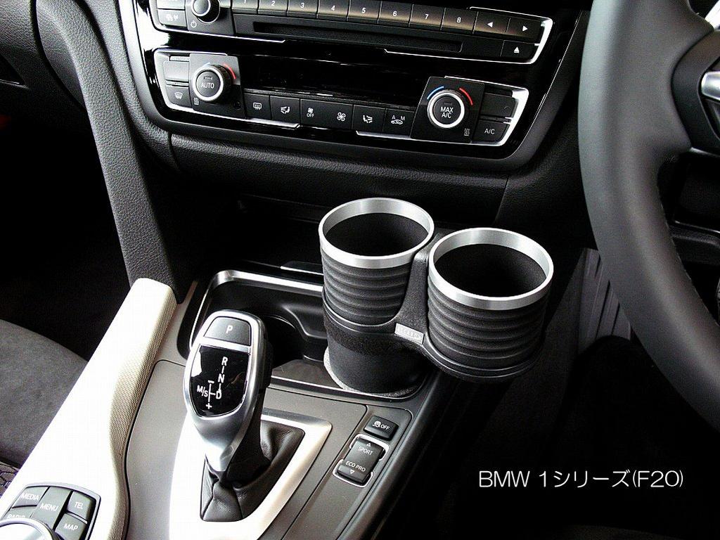 ALCABO Interior Multi-Pocket Series "Silver Cup Holder (AL-B111S)