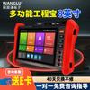 WANGLU OTDR Fiber Optic Tester