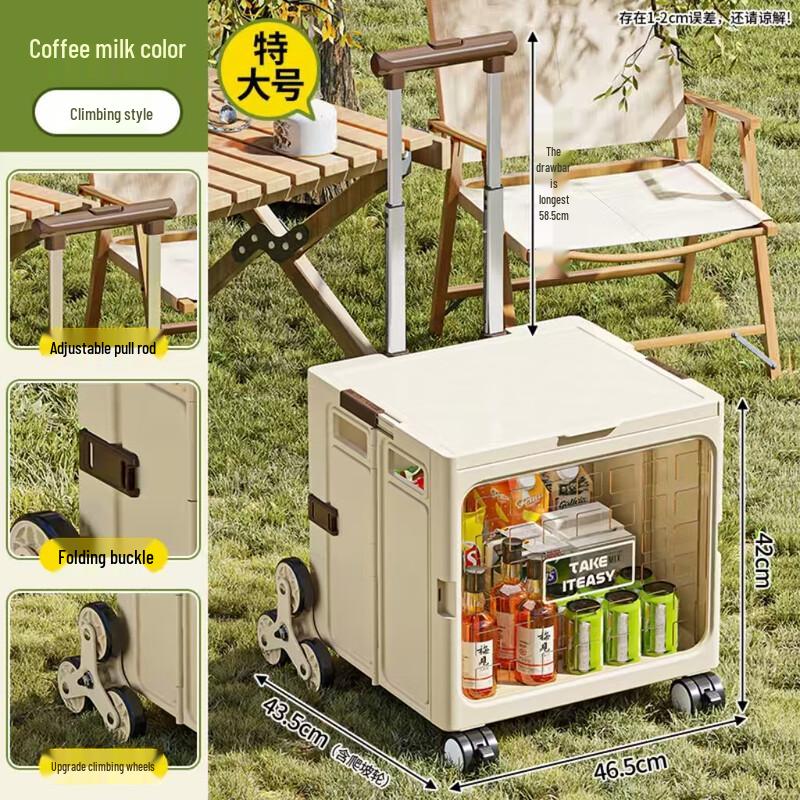 OEING Foldable Camping Trolley Storage Box