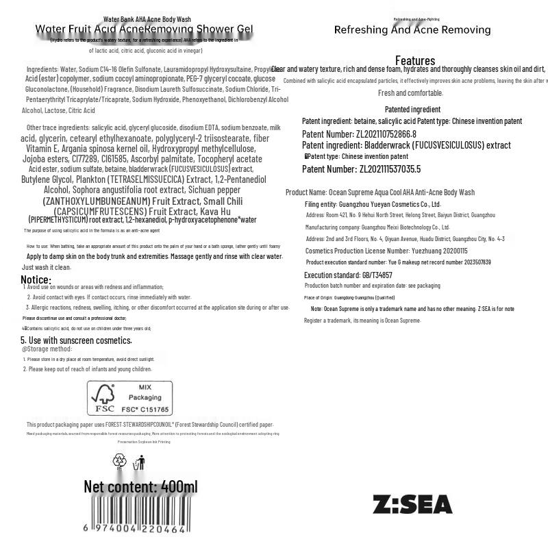 Ocean Supreme Fruit Acid Shampoo & Shower Gel Set for Men