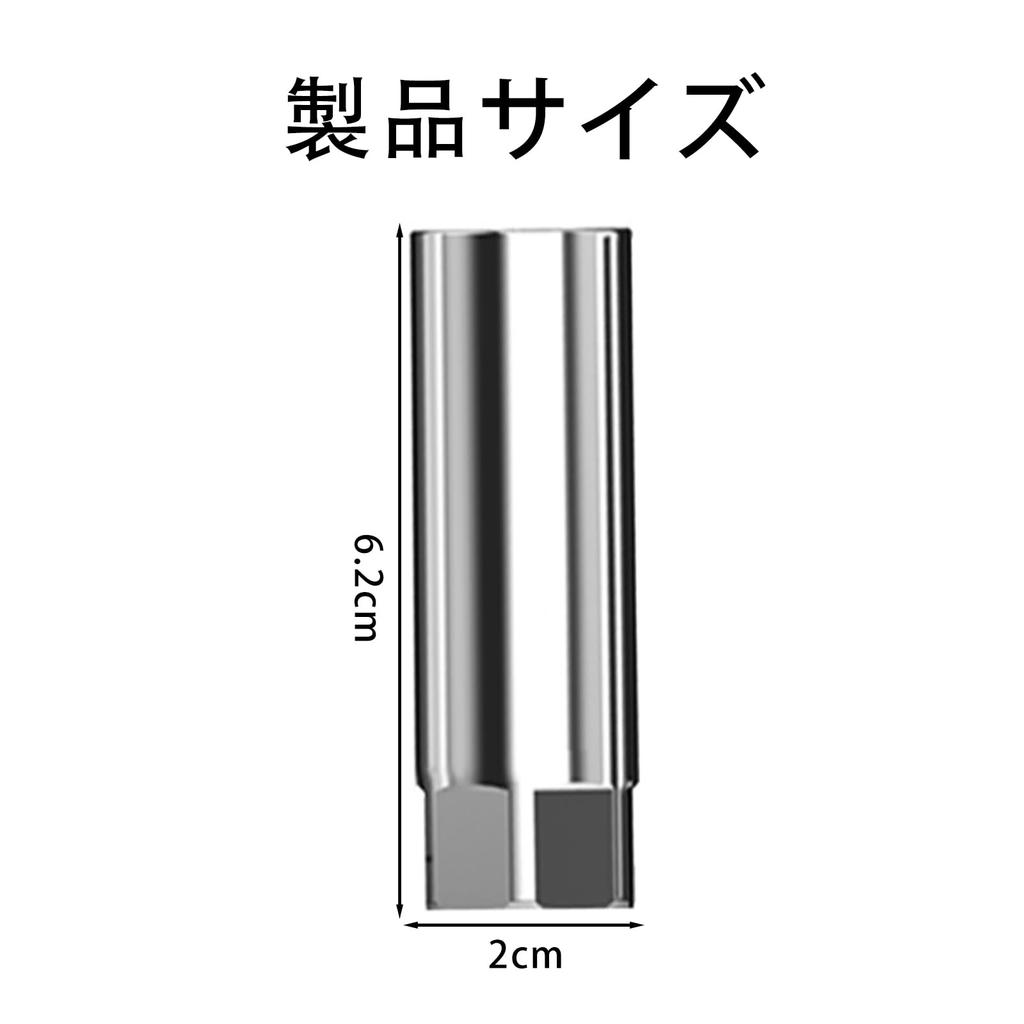 16mm Spark Plug Socket Wrench, 1 Pack, Silver Plug Wrench,
