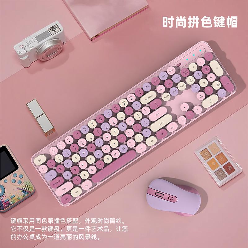 Wireless keyboard and mouse set Rose powder 2.4G retro cute keyboard and mouse one-piece set Girls high-value keyboard