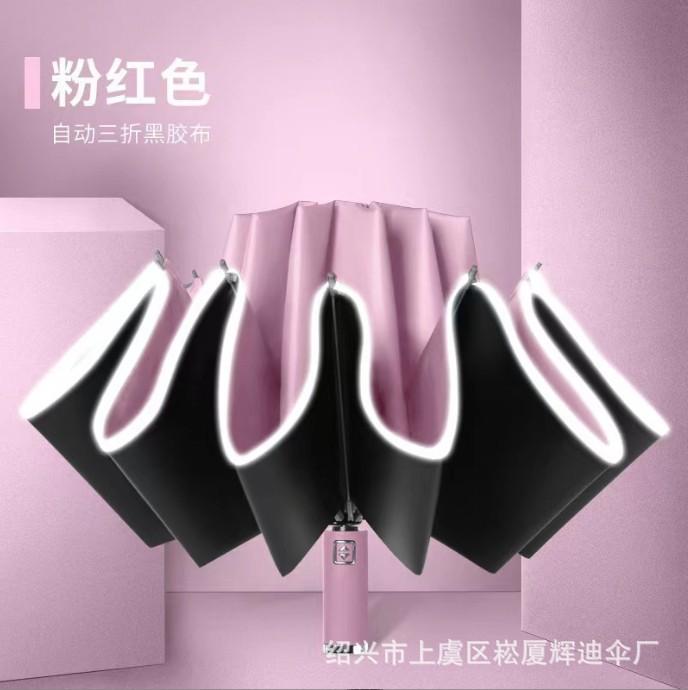 Customized LOGO Gift Advertising Umbrella Automatic Reverse Reflective Strip Sunny Rain Folding Men's and Women's Business Umbrella Pattern