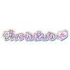 TAKARA TOMY Glitter Heart Shaker