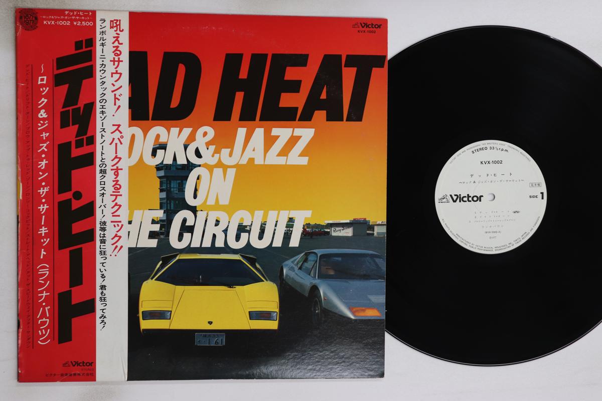 

LP Record RUNABOUTS Dead Heat Rock Jazz On The Circu KVX1002PROMO VICTOR 1977 Japan Obi Jazz Used