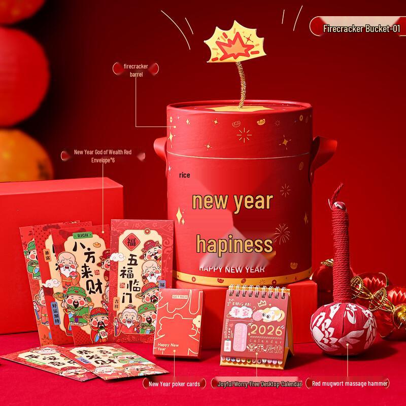 Festive New Year Firecracker Barrel Gift Set