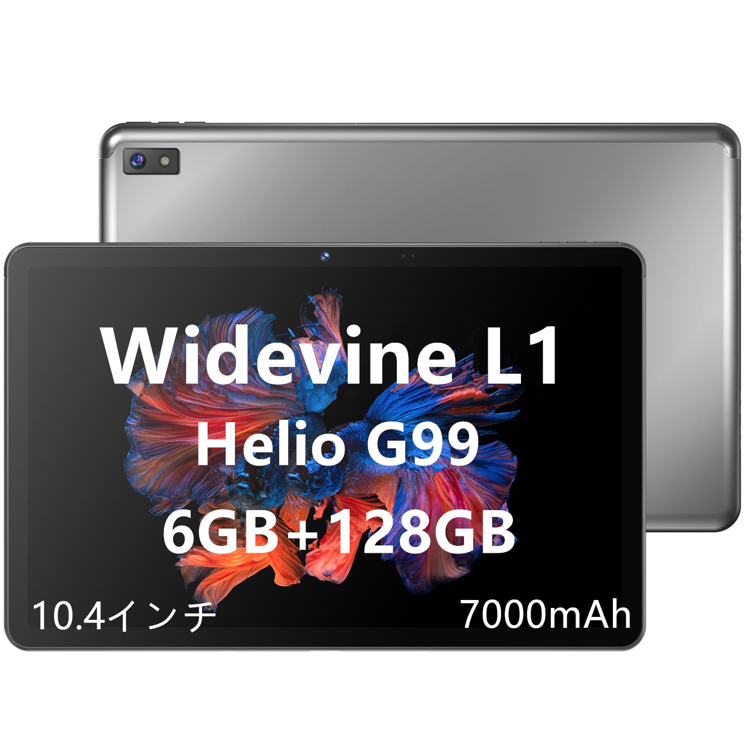 

BekoQurd Android 6GB 128GB ROM MediaTek Helio Dual 7000mAh 2K HD WIFI for and Entertainment 10.4-inch Tablet, RAM, (1TB Expandable), G99, 8MP+13MP сірий колір