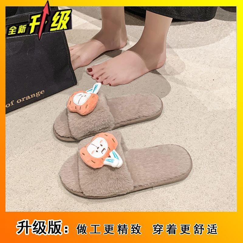 Home indoor one-word open-toed slippers women 2025 autumn and winter cute cartoon plush girl heart cotton slippers women