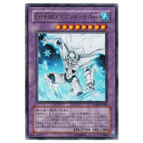[Yu-Gi-Oh! Single Card] Promotional Card Elemental Hero Absolute Zero Ultra Rare Yg04-jp001