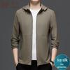 Jinju Men's Ice Silk Quick-Dry Sun Protection Hooded Jacket