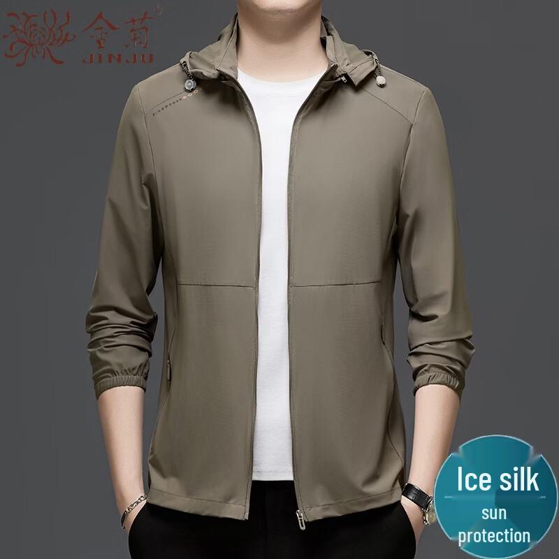 Jinju Men's Ice Silk Quick-Dry Sun Protection Hooded Jacket