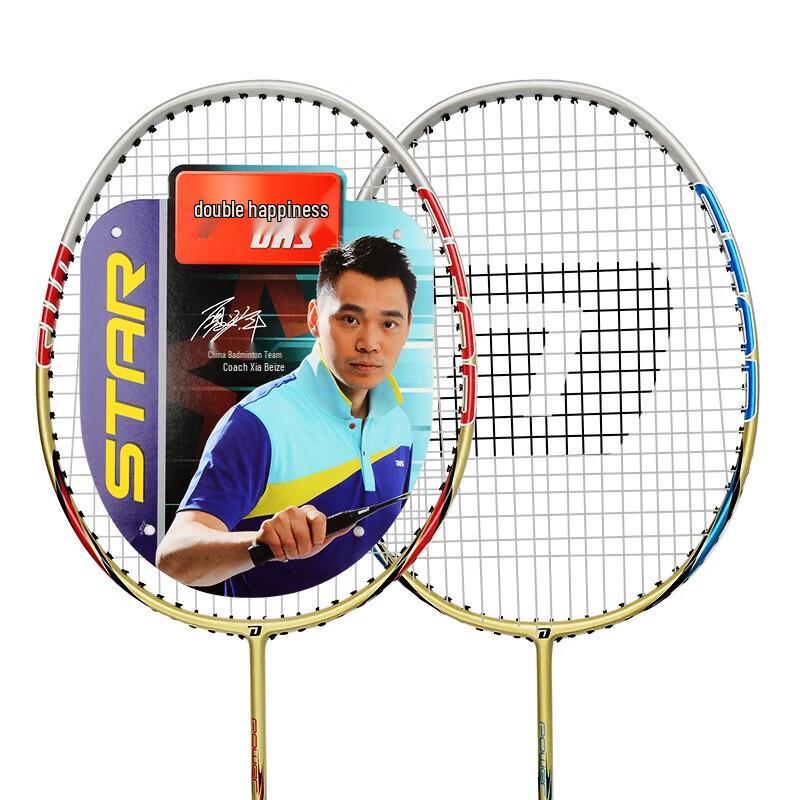 Red Double Happiness STAR-52 Badminton Racket Set