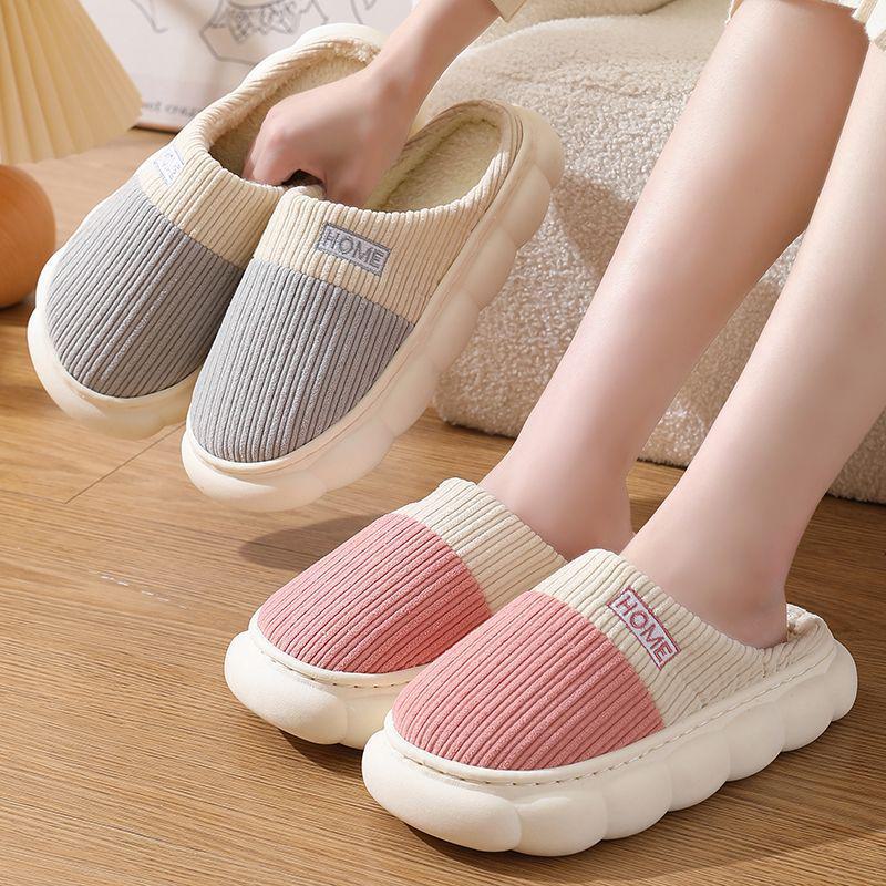 Men's and Women's Non-slip Plush Cotton Slippers: Warm, Thick, Indoor Footwear for Autumn and Winter 2024