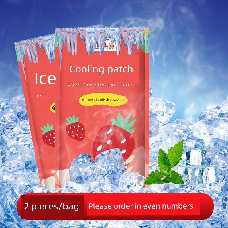 Outdoor Cool Cooling Cooling Gel Sheet Cooling Plaster Summer Heat Relief Handy Gadget Sun Protection Eye Patch for Cold Compress Cool Feeling Mobile