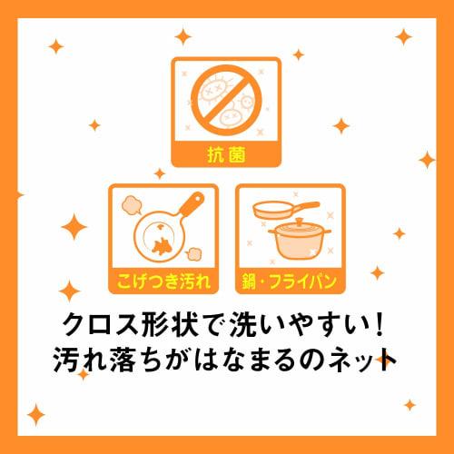 3M Net Scrubber, Sponge, Dishwashing, Kitchen, Scratch-Resistant, Antibacterial, Hanamaru Pink, Scotch-Brite YHNT-01K