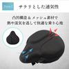 Bicycle Saddle Cover - Comfortable, Sunshade & Waterproof, for Cross Bikes, Road Bikes, and Aero Bikes - Extra Thick, High-Quality Material, Saddle Cu