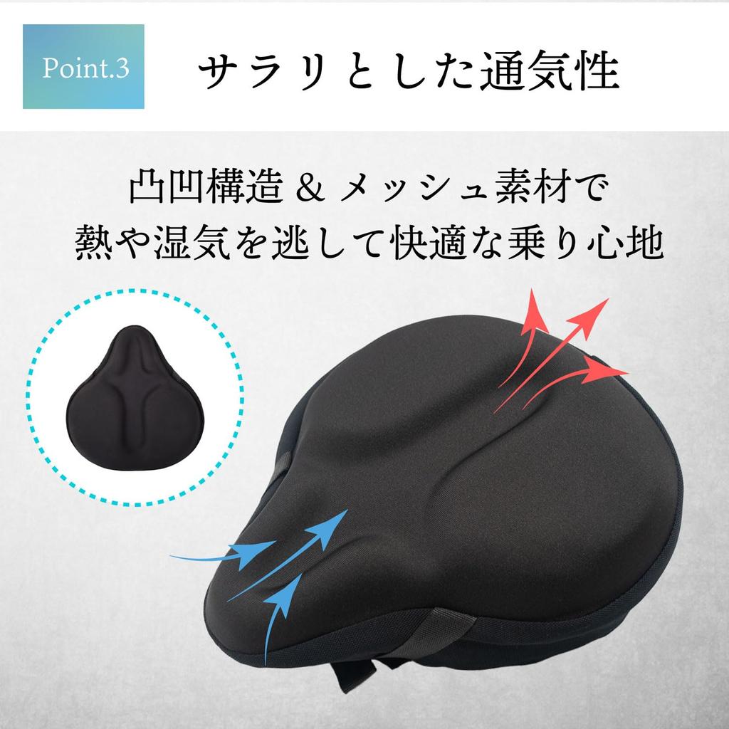 Bicycle Saddle Cover - Comfortable, Sunshade & Waterproof, for Cross Bikes, Road Bikes, and Aero Bikes - Extra Thick, High-Quality Material, Saddle Cu