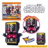 Bandai Kamen Rider Gab DX Rider Gochizo Series 06 (Box of 16)