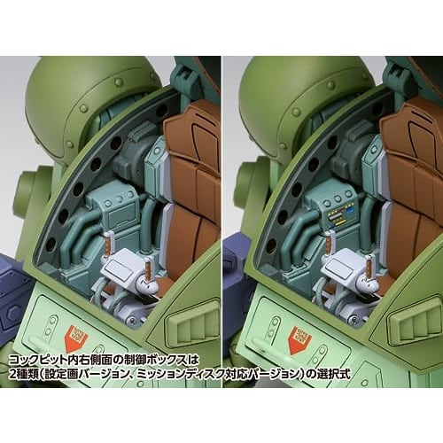 Wave Armored Trooper Votoms Scope Dog 1/24 Scale, Approximately 16cm Tall, Pre-Colored Plastic Model BK-180