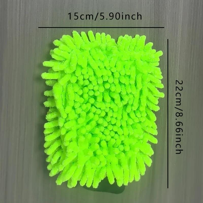 Car Cleaning Microfiber, 2-piece Set - Scratch Free and Lint Free, High-quality Lint Microfiber Car Wash Gloves - Green