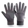 Men's Winter Touchscreen Cycling Gloves - Warm Velvet, Windproof & Waterproof for Outdoor and Electric Car Use