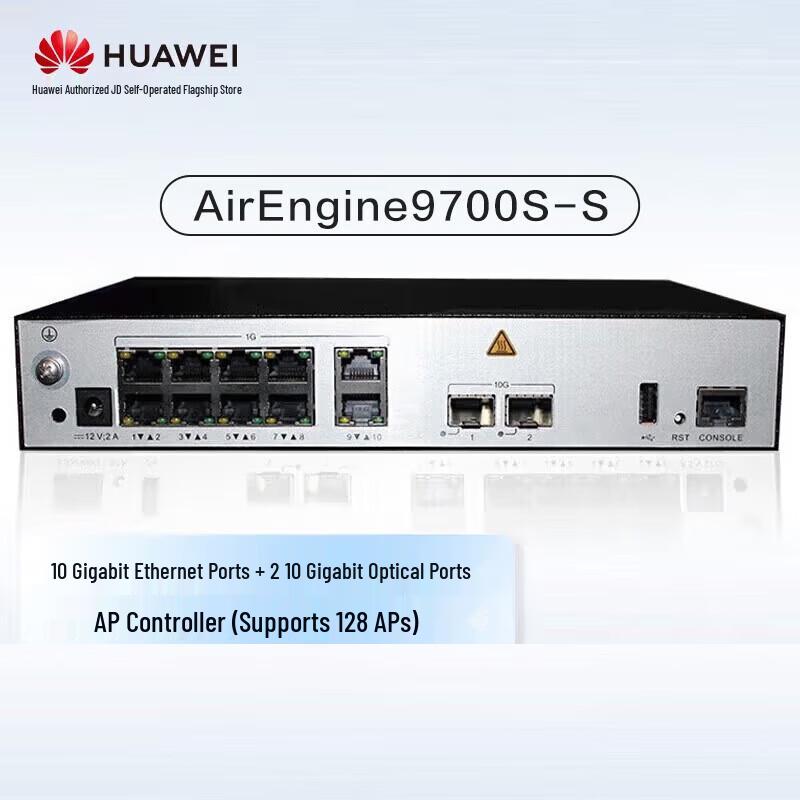 

Huawei AC6507S Enterprise Wireless Access Controller