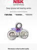 Yihuaida Dimensions Deep Groove Ball Bearings BAY6802/6902/6002/6202/6302/6703ZZ.
