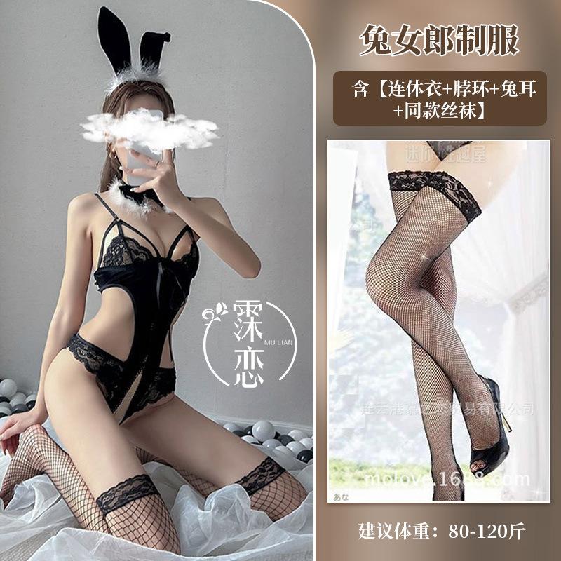 Sexy one-piece lingerie women's tight fit bunny uniform nightclub rabbit cosplay suit
