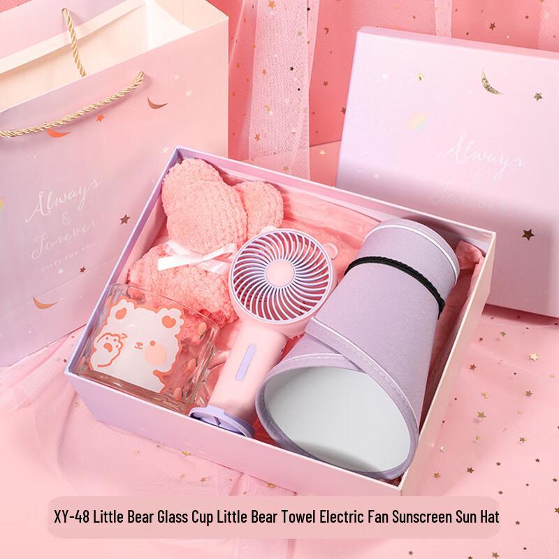 Aiqi Easy Pick A1 Cooling Holiday Gift Set XY-48 Glass Cup, Towel, Fan & Sun Hat