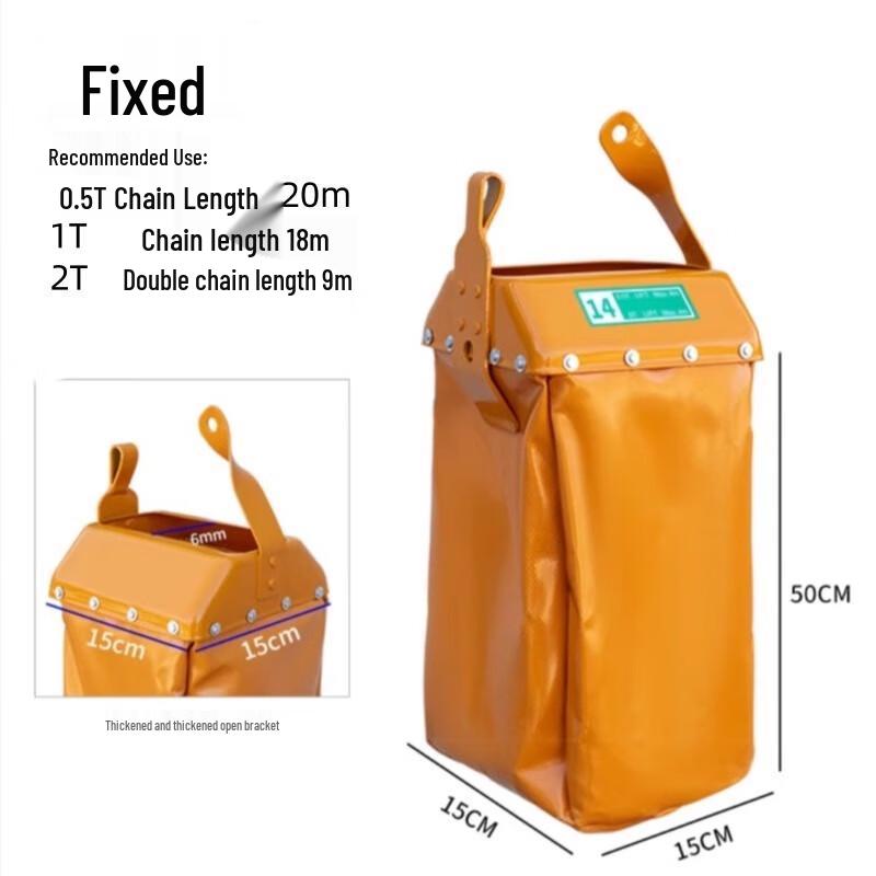 Xingqishi Electric Hoist Chain Bag