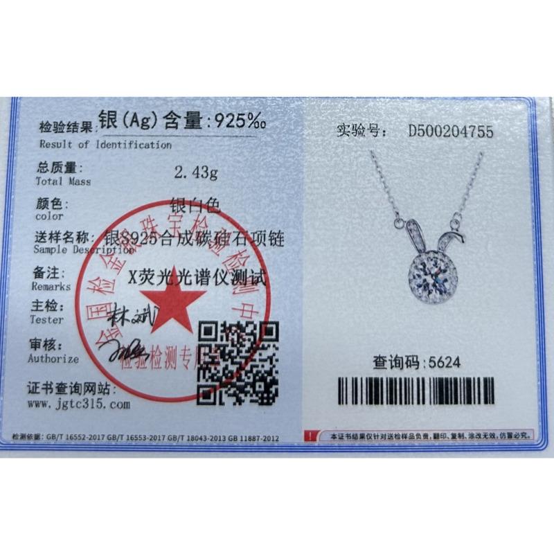 6.5mm Summer 925 Sterling Silver Moissanite Necklace For Women Cute Rabbit Pendant D VVS1 Fine Jewelry