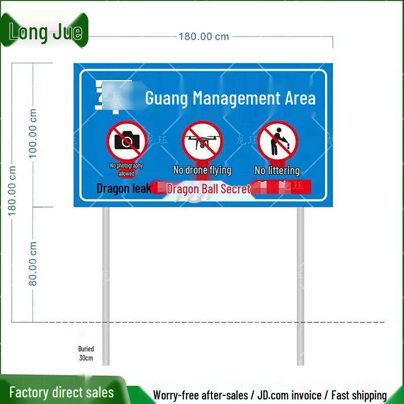 Management Area Warning & Instruction Sign