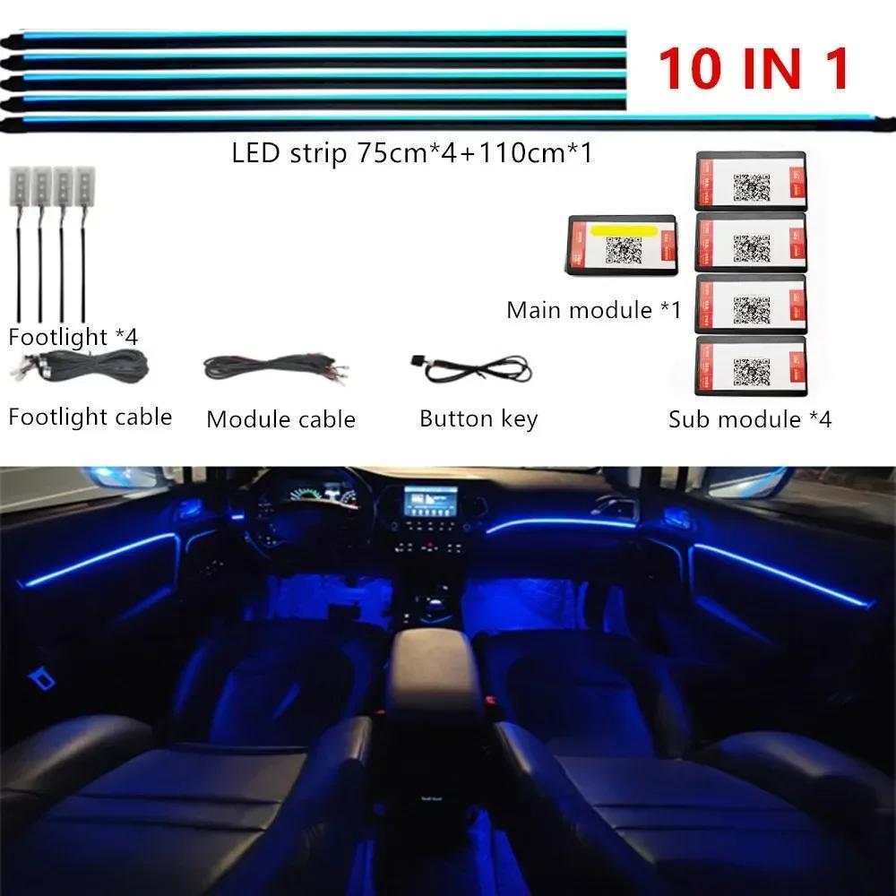 22 In 1 Car Ambient Light 64 Color RGB Symphony Interior Acrylic Guide LED Strip Light Decoration Atmosphere Lamp by APP Control