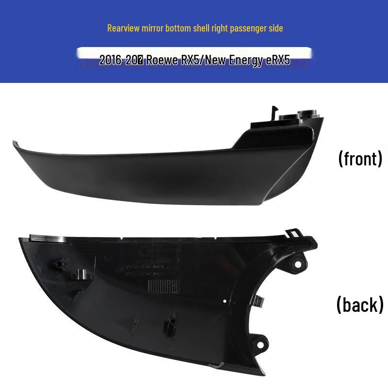 Roewe RX5/ERX5 Rearview Mirror Shell with Turn Signal Lens Frame & Bottom Shell Accessories