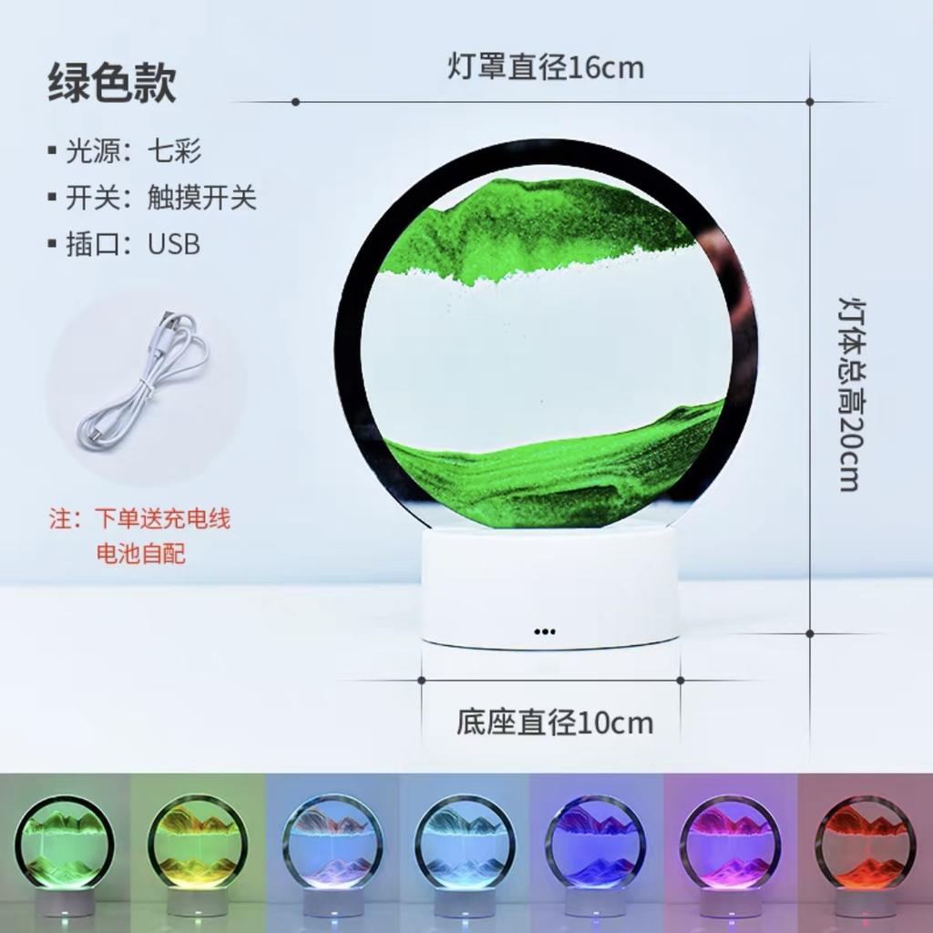 Creative 3D Dynamic Flowing Sand Painting Night Light Ornament Hourglass Desktop Decompression Decoration