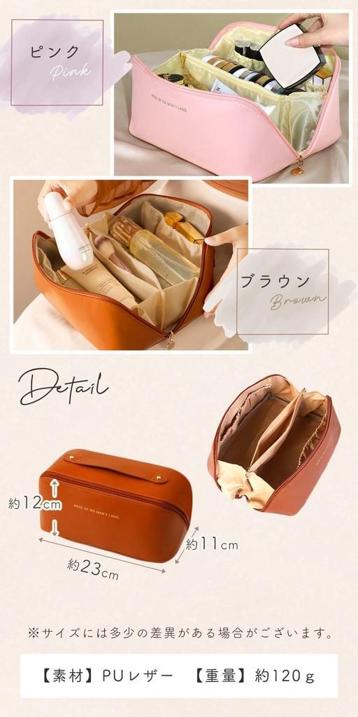 Milasic Large Capacity Makeup PU 6 with Simple Divided Storage Pouch, Leather, Stylish, Compartments, Freestanding, Travel-Friendly, Handle,