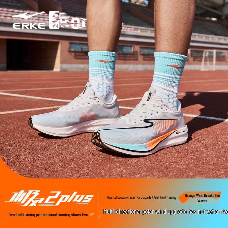 Erke Jifeng 2 Training Running Shoes