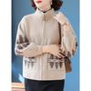 Stylish Knit Cardigan for Fashionable Middle-aged Women In Spring and Autumn