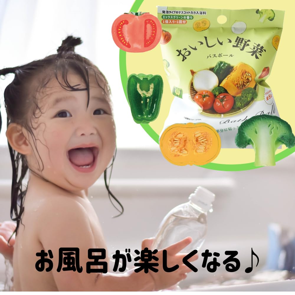 Set of 6 Foaming Net Nor Corporation Bath Realistic Food Delicious Vegetable Bath Balls with Scented Vegetable Toy Bath Carbonated Bath Character Bath