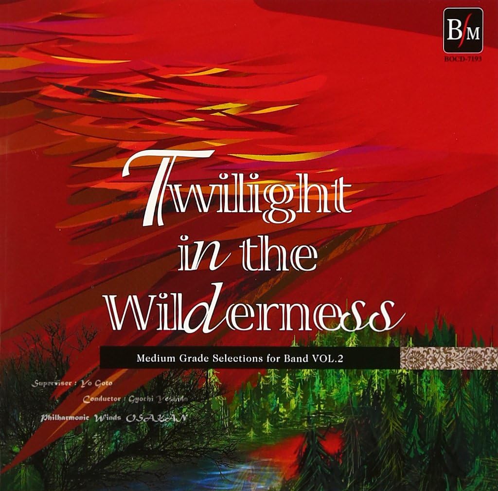 

CD PHILHARMONIC WINDS OSAKA Medium Grade Selection Vol.2 BOCD7193 BRAIN 2008 Japan Classical Used