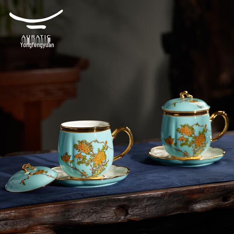 Auratic Lady Porcelain West Lake Blue 4-Piece Lidded Tea Cup Set