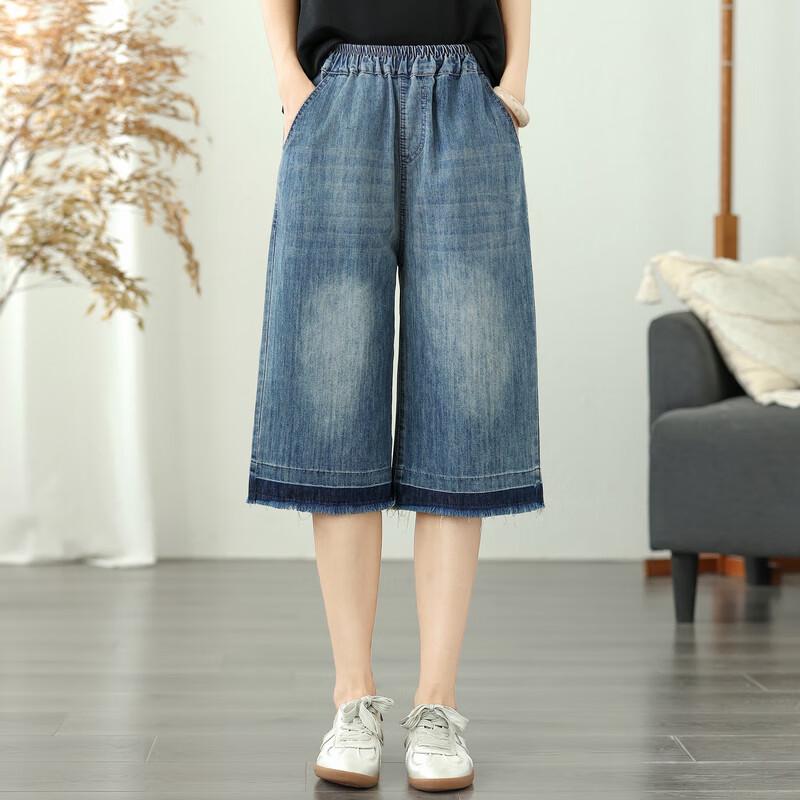 Women's 2025 Summer High-Waist Wide-Leg Cropped Denim Pants