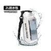 Sinodiving 500D PVC Outdoor Ocean Dry Bag TPU Waterproof 2L Storage Backpack with Shoulder Strap for Hiking and Phone Carrying