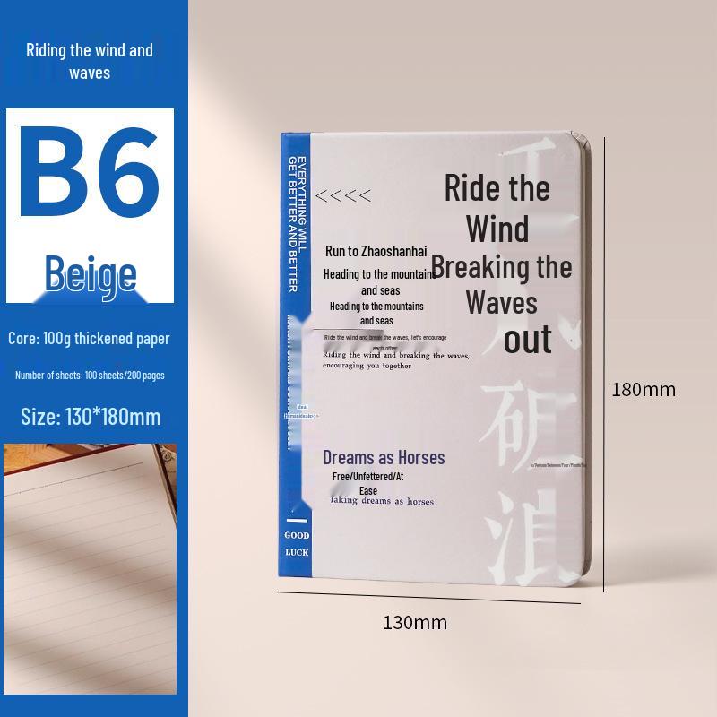 Motivational Student Stationery Gift Set: Customizable Notebook & Planner Diary B6 (13*18 cm)
