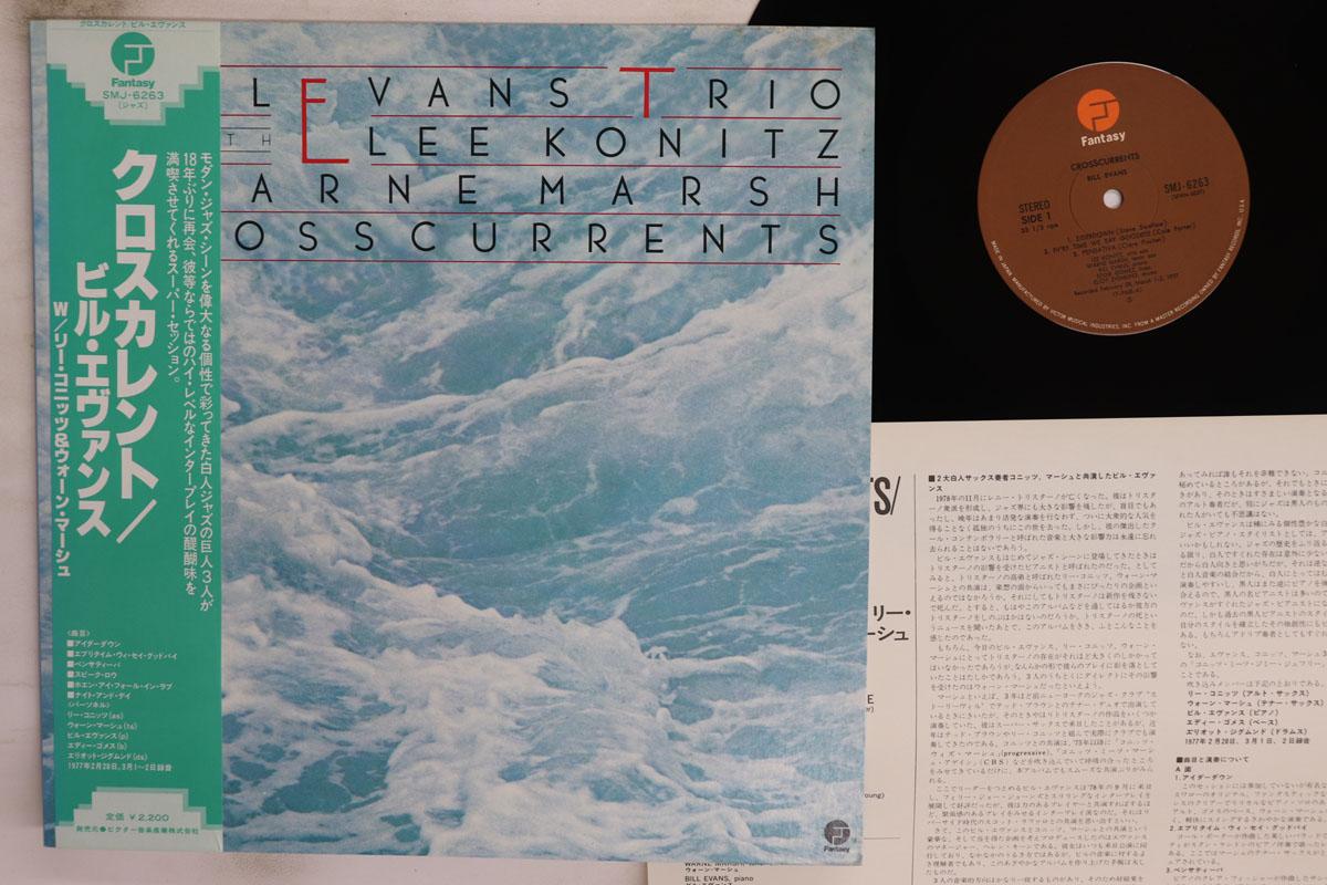 

LP Record BILL EVANS LEE KONITZ WARNE MARSH Crosscurrents SMJ6263 FANTASY 1979 Japan Obi Jazz Used
