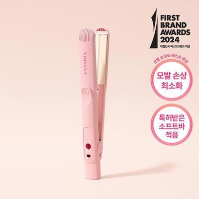 Bodana Soft Bar Lockenstab rosa Vanille
