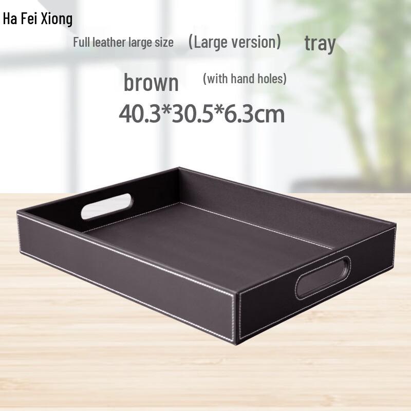 Ha Fei Xiong Leather Rectangular Storage Tray