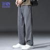Men's Tencel Straight-Leg Casual Pants