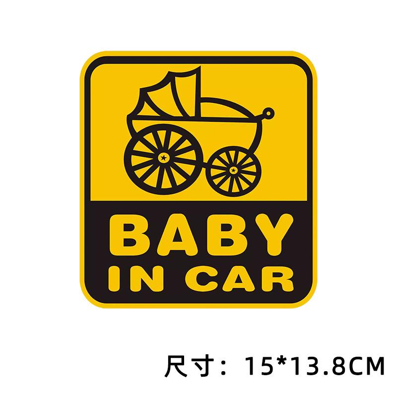 Baby+in+car Warning Stickers Inside The Car Creative And Personalized. There Are Also Child Car Stickers On The Car