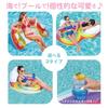 DINETTE Float Rainbow Diameter 110cm for Water Single Beach, Play, Pool,